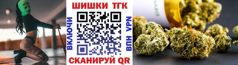Магазин наркотиков Верещагино КОКАИН  АМФ  Канабис 