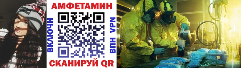 Amphetamine 97%  Верещагино 