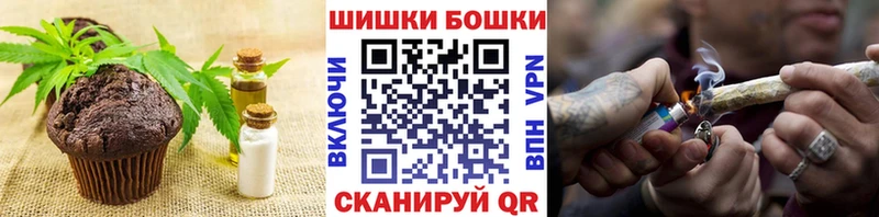 дарнет шоп  Верещагино  Печенье с ТГК марихуана 