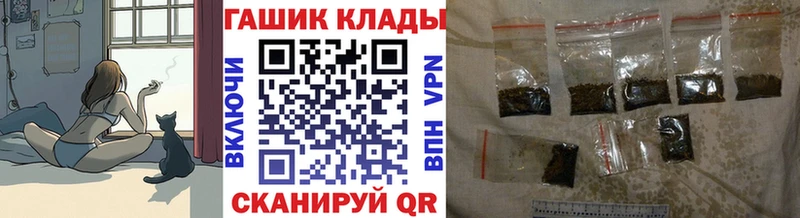 ГАШИШ ice o lator  как найти наркотики  Верещагино 