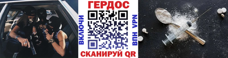 OMG вход площадка состав ГЕРОИН Heroin Верещагино