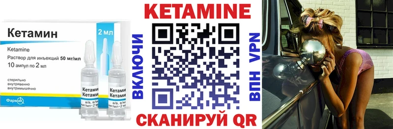 наркотики  Верещагино  Кетамин ketamine 