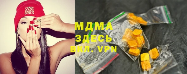 альфа пвп Беломорск