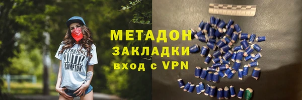 бутират Богданович