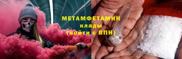 PSILOCYBIN Богородск