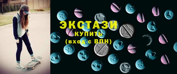 гидропоника Богородицк