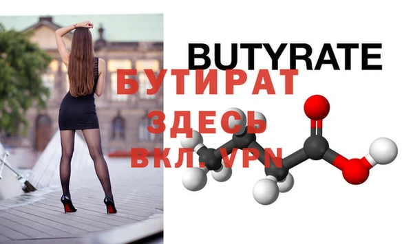 mix Белокуриха