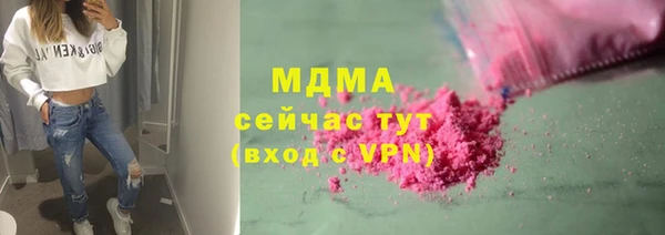 альфа пвп Беломорск