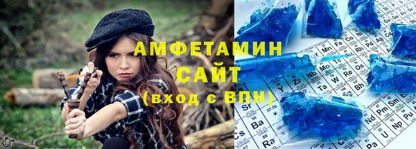альфа пвп Беломорск