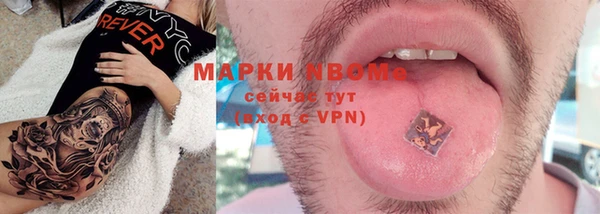 PSILOCYBIN Богородск
