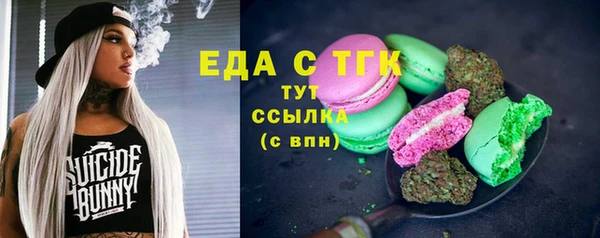бутират Богданович