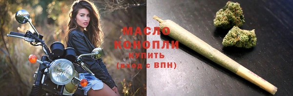 альфа пвп Беломорск