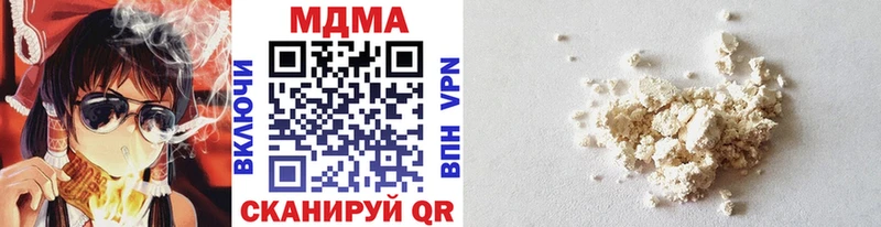 МДМА VHQ  blacksprut зеркало  Верещагино 
