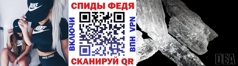 Метамфетамин пудра что такое наркотик Верещагино