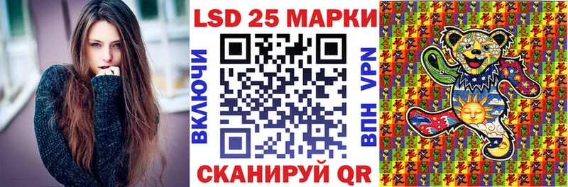 Наркотические марки 1,8мг  наркота  KRAKEN ТОР  Верещагино 