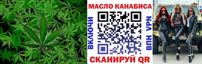 Дистиллят ТГК гашишное масло  что такое   Верещагино 