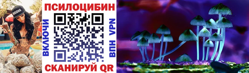 Галлюциногенные грибы ЛСД  кракен ССЫЛКА  Верещагино 