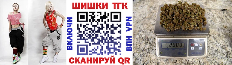 Шишки марихуана конопля  Верещагино 